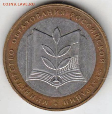 25 г в 23.00 - 005