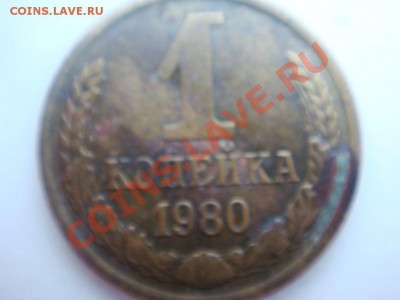 1к73,1к80 - DSC07911.JPG