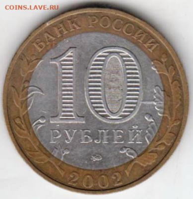 25 г в 23.00 - 029