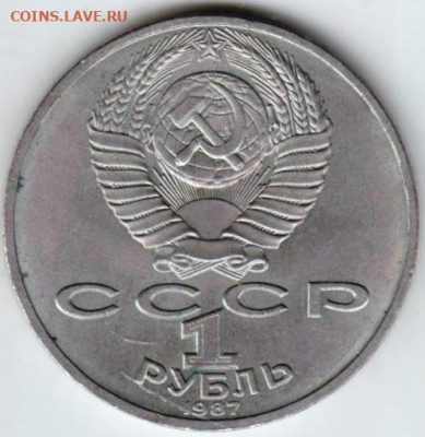 25 г в 23.00 - 009