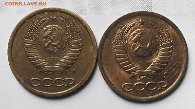 Две копеечные монеты СССР 1991 л разные. - 20250625_104605