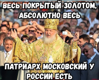 Игра "Смешная сказка"))) - Поп