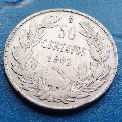 Чили, 50 сентаво 1902, до 02.07.2025. - IMG_20250625_082924