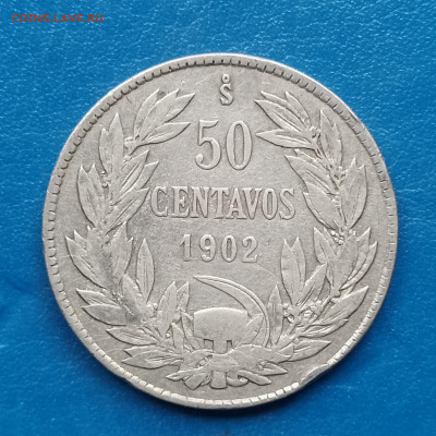 Чили, 50 сентаво 1902, до 02.07.2025. - IMG_20250625_082808