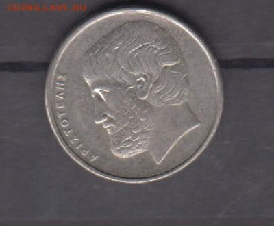Греция 1992 5 драхм до 30 06 - 57а