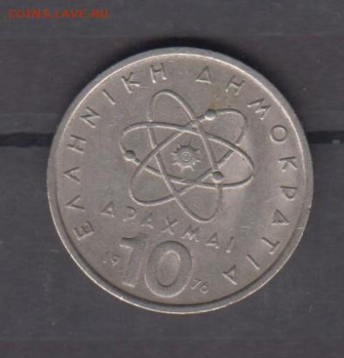 Греция 1976 10 драхм до 30 06 - 59
