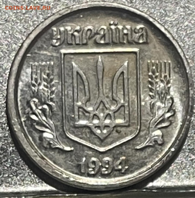 Украина 1 копейка 1994 г (серебро). Спрос. - FullSizeRender - 2025-06-25T121323.897