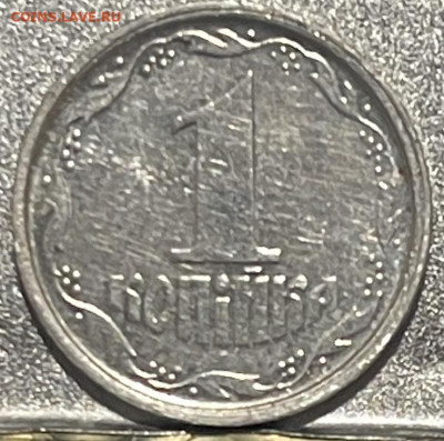 Украина 1 копейка 1994 г (серебро). Спрос. - FullSizeRender - 2025-06-25T121327.002