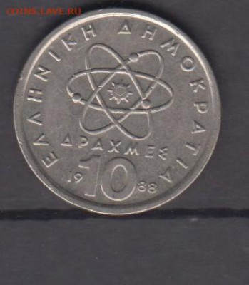 Греция 1988 10 драхм до 30 06 - 64