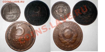 1,2,3,5 копеек 1924, 1рубль 1921, 50 копеек 1922. Оценка - 1,3,5к-1924