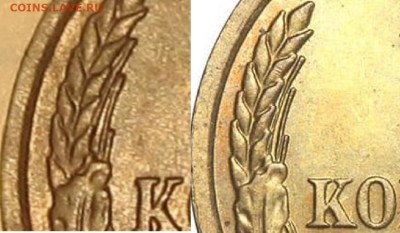Две копеечные монеты СССР 1991 л разные. - IMG_8706 (2).JPG