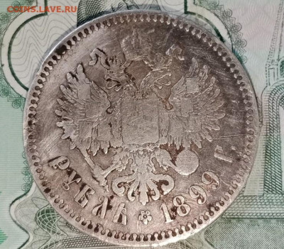 Рубль 1899 ( ** )  до 30.06.25 22.00 мск - 111-min