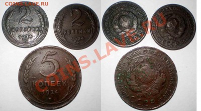 1,2,3,5 копеек 1924, 1рубль 1921, 50 копеек 1922. Оценка - 2шт-2к-5к-1924