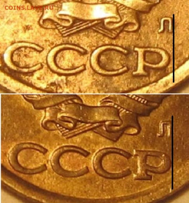 Две копеечные монеты СССР 1991 л разные. - IMG_8711 (3).JPG