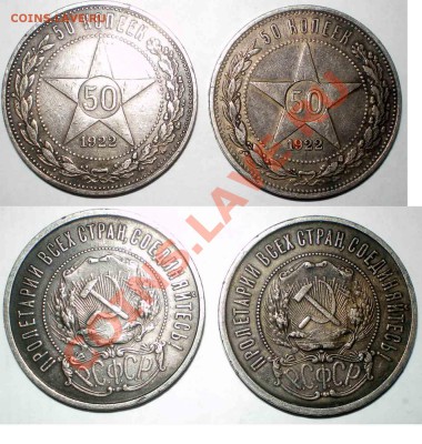 1,2,3,5 копеек 1924, 1рубль 1921, 50 копеек 1922. Оценка - 50-к-1922