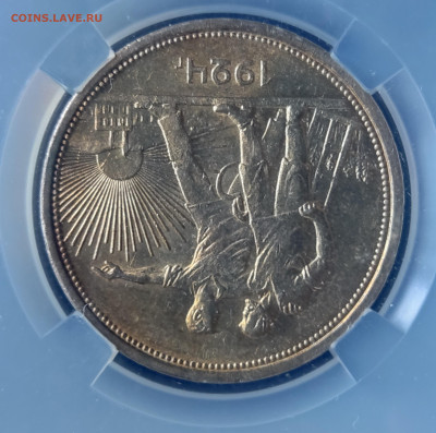 1 Рубль 1924 ПЛ ННР MS63 до 01.07.25 в 22.00 МСК - 1722943501757