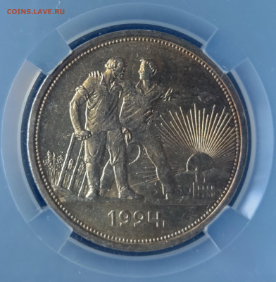 1 Рубль 1924 ПЛ ННР MS63 до 01.07.25 в 22.00 МСК - 1722943501804