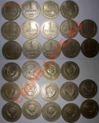 Оценка рубли 1964-1989, не юбилейные - рубли-64-89