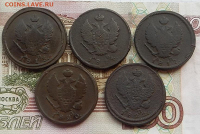 2 коп. 1813.14.17.20.20 г. КМ  до 29.06 в 22.00 - DSCN6331.JPG