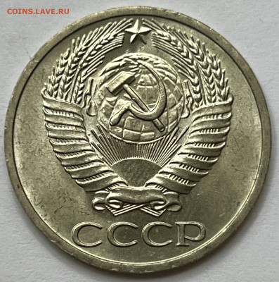 50 копеек 1968 Яркий Мешковой UNC - IMG_9206
