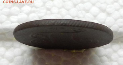 1 коп 1799 г. ЕМ. до 29.06 в 22.00 - DSCN5985.JPG