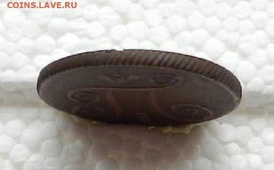 1 коп 1800 г. ЕМ. до 29.06 в 22.00 - DSCN5965.JPG