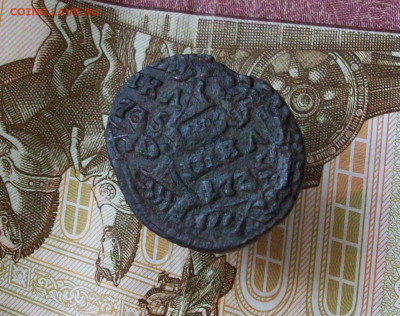 полушка 1735 г - 100_8065.JPG