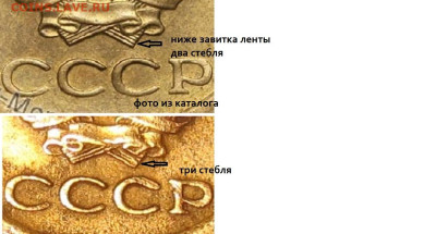 1 копейка 1967 г. простая. - 1-61-3-1 (2)