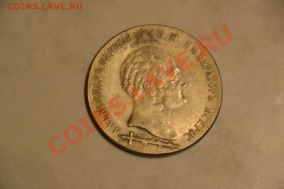2 РУБЛЯ  БОРОДИНО - 1018695e7cb79a89c805c2f200f960ac