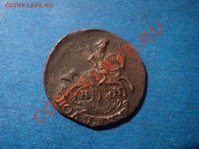 полушка 1788 км велл, оценка. - DSC02352.JPG