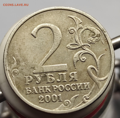 д - IMG_20250625_200340