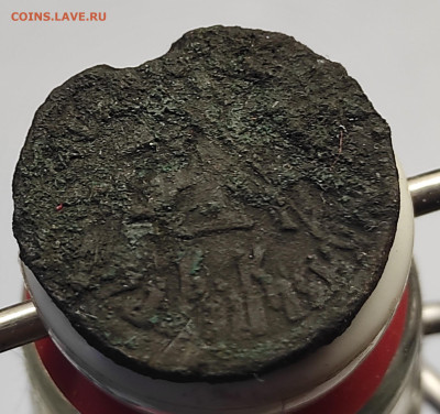 1 копейка 1711 БК оценка - IMG_20250625_194436