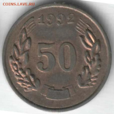 Украина 1 копейка 1994 г (серебро). Спрос. - 50s92cu