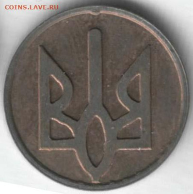 Украина 1 копейка 1994 г (серебро). Спрос. - 50scu-2