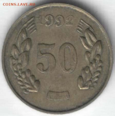 Украина 1 копейка 1994 г (серебро). Спрос. - 50s92cuzn1