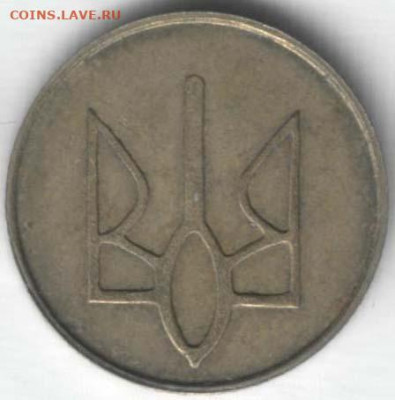Украина 1 копейка 1994 г (серебро). Спрос. - 50scuzn