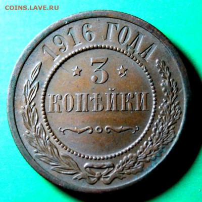 б. 05.07.25г. 22:00 Москвы. - Монеты на ПРОДАЖУ 25.06.25г 009.JPG