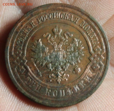 б. 05.07.25г. 22:00 Москвы. - Монеты на ПРОДАЖУ 25.06.25г 016.JPG
