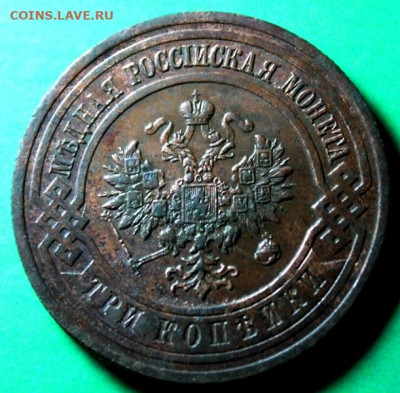 б. 05.07.25г. 22:00 Москвы. - Монеты на ПРОДАЖУ 25.06.25г 008.JPG