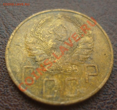 С рубля 5 копеек 1937г.До 17.02.2012 ,22.30 - а