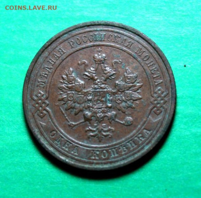 1 коп;1913г. спб.    05.07.25г. 22:00 Москвы. - Монеты на ПРОДАЖУ 25.06.25г 029.JPG