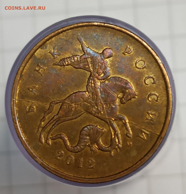 10 копеек расколы 2014,13,12,11,10 5штук до 30.06.2025 - р 10к 12м аверс 11
