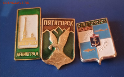 3 значка 30 . 06.25 - IMG_20250626_053715