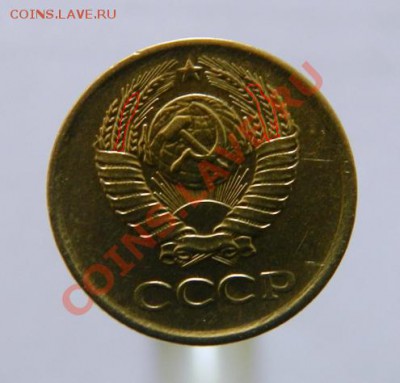 1 копейка 1983 г. короткие ости - Изображение 008_1.JPG