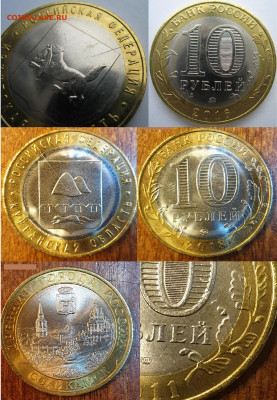 Разные браки на юбилейке по фиксу до 02.07.25 г. 22:00 - 7 Иркутская, Курганская и Соликамск с расколами