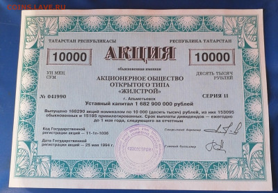 Акция 10000 р Жилстрой 30.06.25 - IMG_20250626_061122