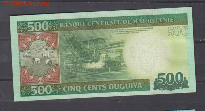 Мавритания 2013 500у (пресс) до 01 07 - 284
