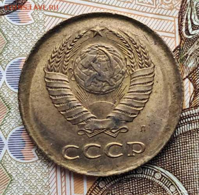 Залипуха, инкуз 3 копейки 1991 л. год - 20250623_142350 (1)