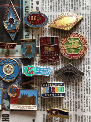 Значки 20 шт 2.7.25 22.00 МСК . - IMG_5232