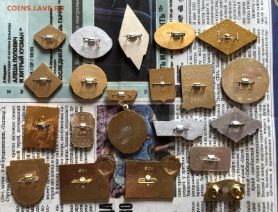 Значки 20 шт 2.7.25 22.00 МСК . - IMG_5234